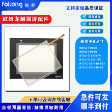 |NB5Q-TW00B/1B NT31-ST123-EV3 NT31C-ST143B-EV3|Ĥ