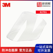 3M 82701���������͸����̼����PC��Ƭ��������ɽ���������