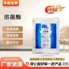 动物性饲料;植物性饲料;其他生物化工