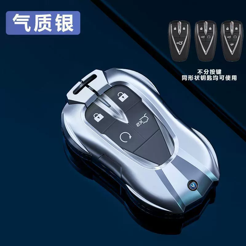Чехол для автомобильного ключа Changan Deep Blue CS75plus, совместим с CS35 CS55 Oushang X7 X5, универсальная упаковка