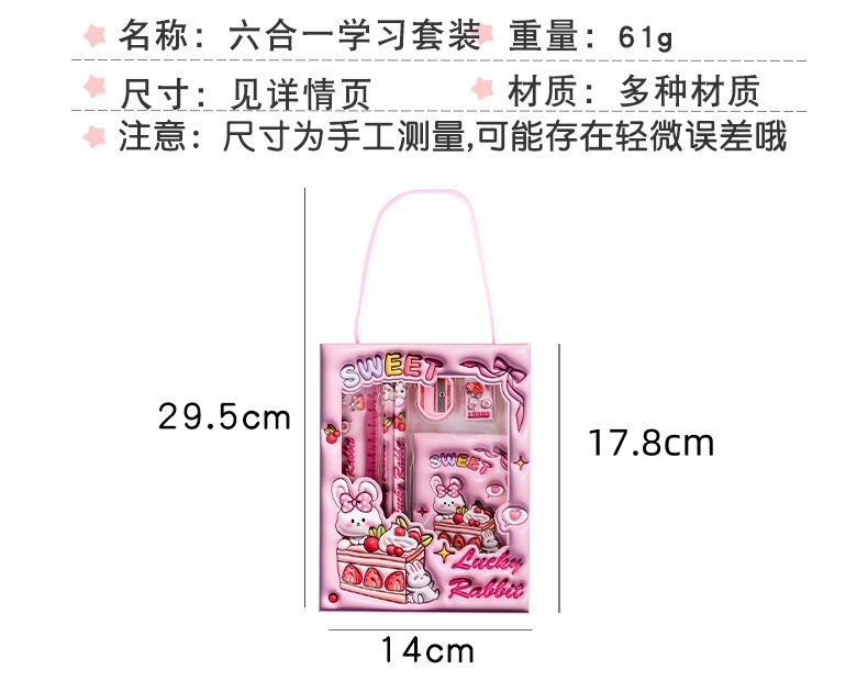 详情-2.jpg