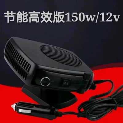 Car Heater Fan 12V24V for Small Cars and Large Trucks, Interior Defrosting and Defogging Car Fan, 12V Universal (Digər kiçik elektrik cihazlar) - 12v-heater