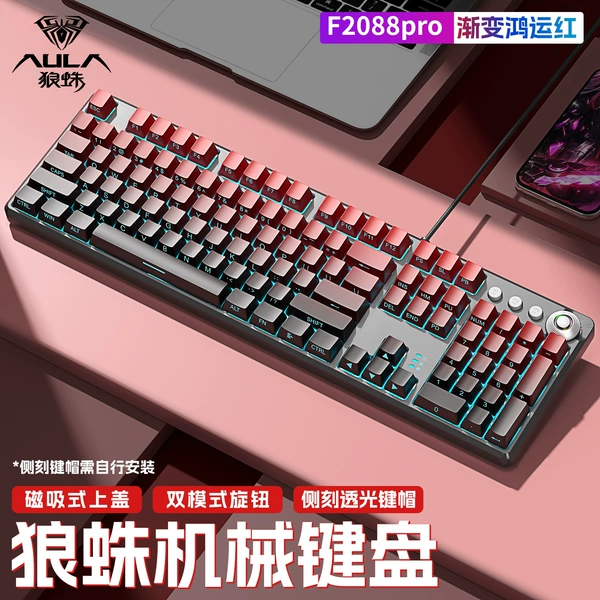 Green Axis [One Year Warranty] - [Lucky Red] Gradient Side Engraving - Free Large Table Mat