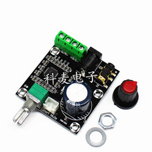 PAM8610 �p��12V���幦�Ű� �����ֹ��� 15W*2 ���ʹ���ģ�K