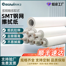 SMT䓾W���ü����ò� �a����ϴ��������N�b�o�m�� pcb���S�o����