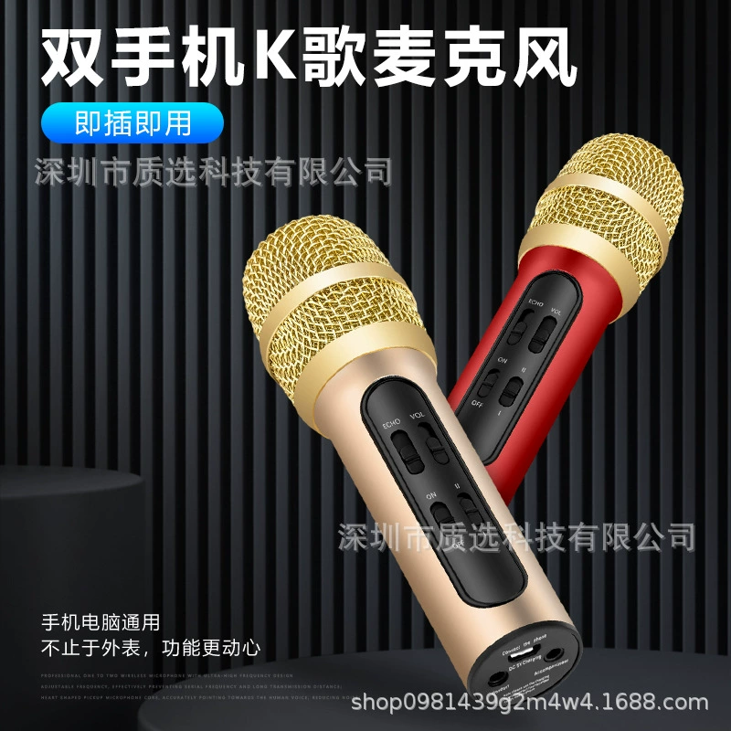 Микрофонный микрофон C11 Якорь Live Singing Record оборудование подключи и вставь K Song проводной микрофон
