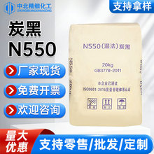 ̿��N550���z����ˮ����ɫ��̿�ڳ���̿�ڸ���ɫ�����z��̼��n550