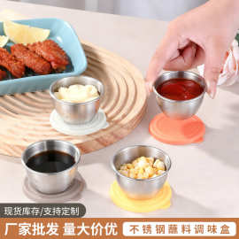 跨境迷你304不锈钢蘸料调味盒卡通小熊碟子带盖番茄酱沙拉酱汁杯