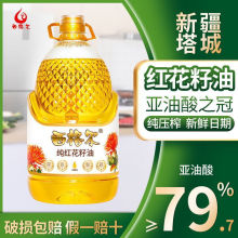 �����½�����ʳ�üt������5��һ����ե�½����Ǽ��t���l����