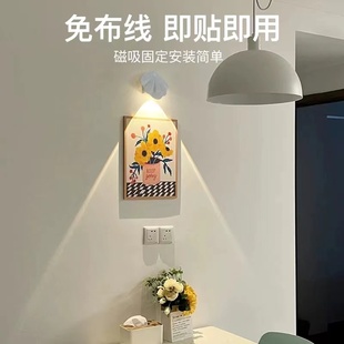 Rechargeable Human Body Sensor Lamp Wine Cabinet Display Cabinet Corridor Aisle Entrance Door Decoration Painting Wall Lamp Led Bedside