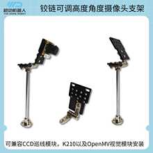openmv�z���^֧��CCD֧�ܸ߶ȽǶȿ��{���bK210���Cҕ�Xģ�K