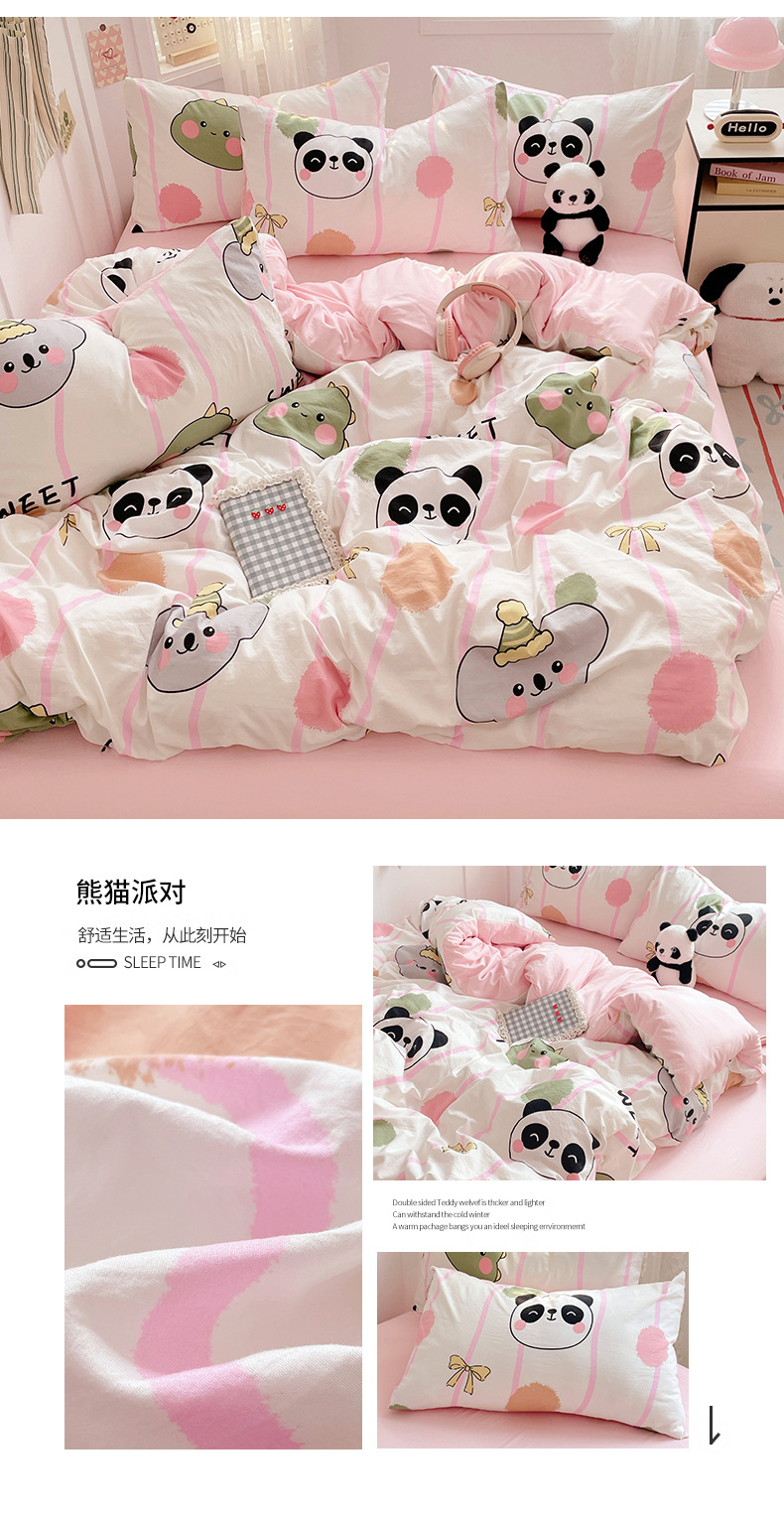 O1CN01h0MXm01ZQ9hgJdkbh_!!2208232933188-0-cib.jpg?__r__=1744003859777