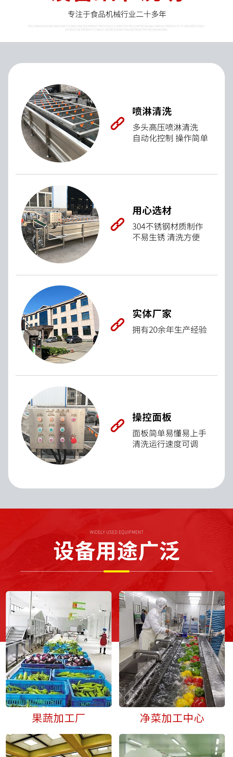 詳情套版2——?dú)馀萸逑礄C(jī)_04