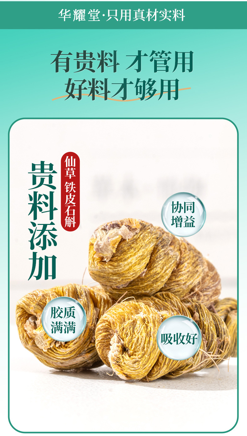 Dendrobium Reishi Chrysanthemum Goji Herbal Tea Shi Hu Ling Zhi Ju Hua Gou Qi Cha 10g x 5 Bags Trial Pack key features