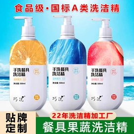 沐浴液沐浴露;洗发水;复方精油