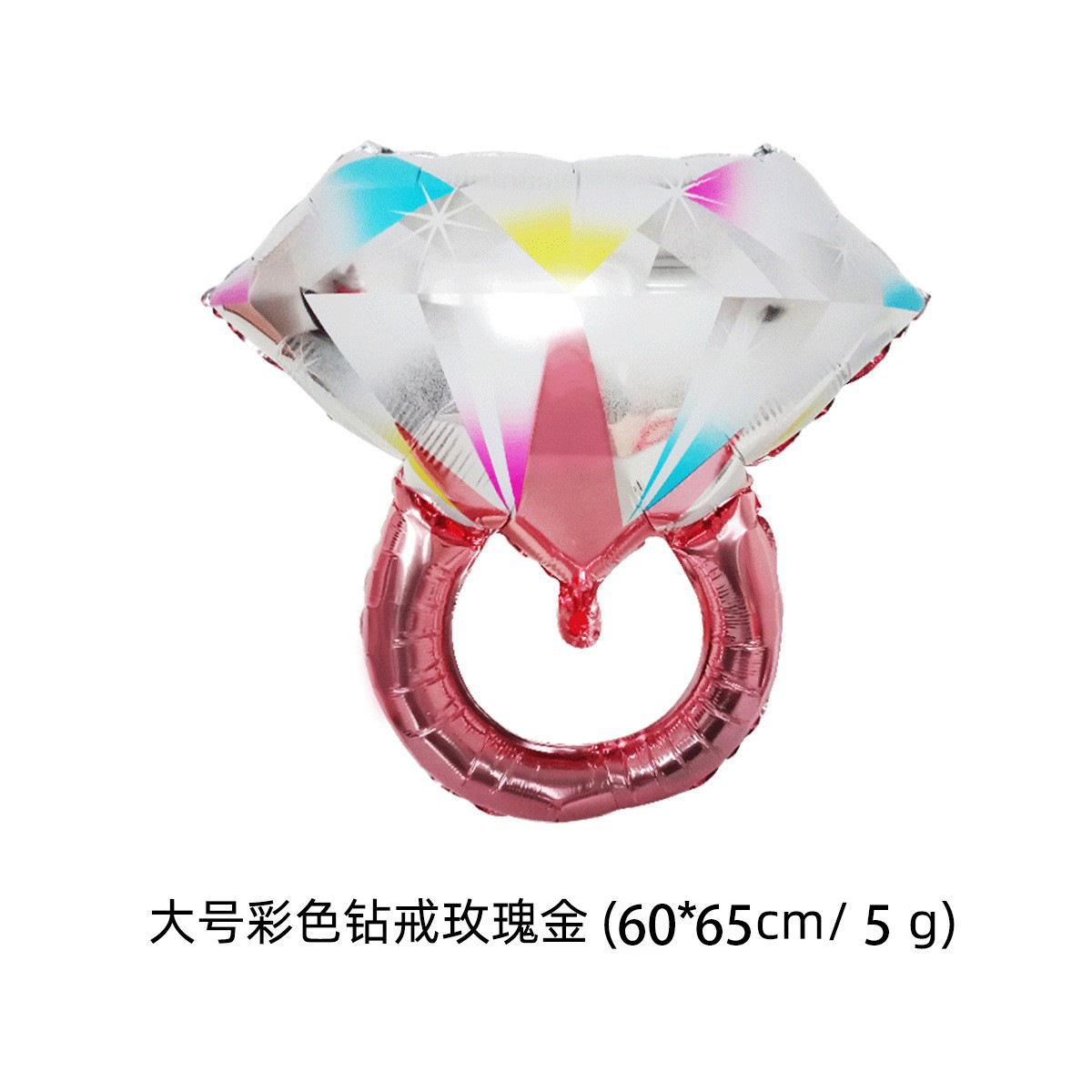 Anillo de diamantes de boda película de aluminio serie de globos suministros de boda arreglo de un solo partido Hago película de aluminio globo