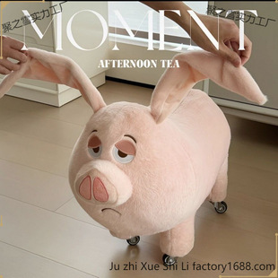 Flying Pig Bench Nezha Taiyi Real Peripheral Small Bench Taiyi Real Mount Stool Cute Entry Shoe Changing Stool
