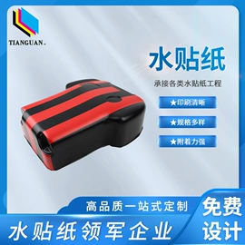 水印纸;纸类印刷制品;其他印刷产品