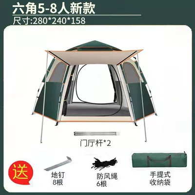 Çadırlar Tent Camping Thickened Rainproof - 5-8-people-luxury-green-single-tent-no-gift