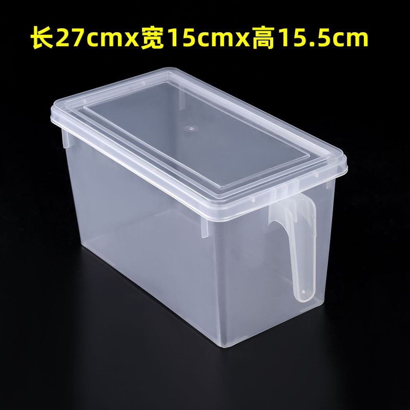 冰箱收纳盒水果蔬菜密封透明保鲜收纳盒塑料冷藏储物冷冻盒|undefined