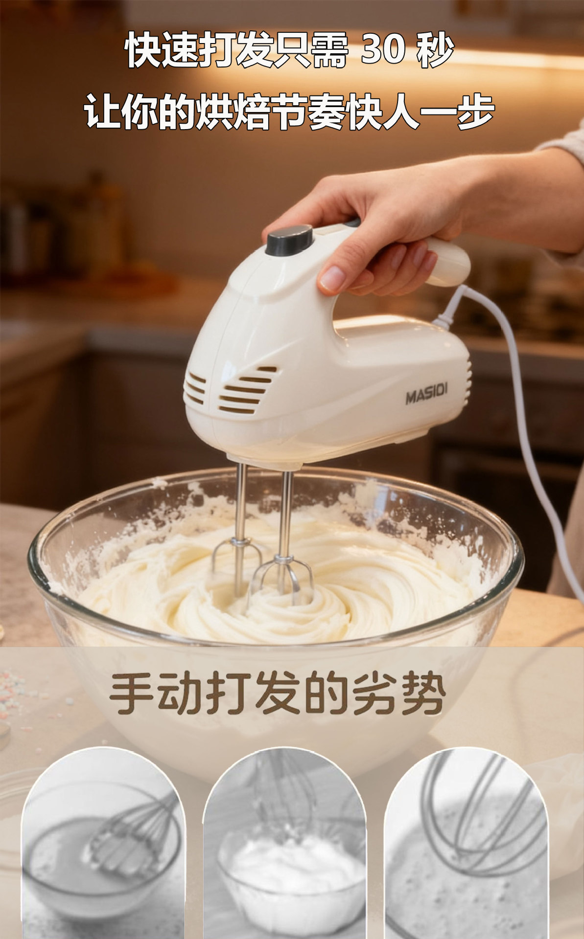 Bestseller-Elektroschläger für den Hausgebrauch Backen-Rührmaschine Hochleistungs-Multifunktions-Rührwerk zum Aufschlagen von Sahne und Kneten