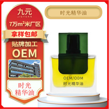 ���ƕr�⾫�A��oem�����;o�����o���������澏�����m���ʹ��ӹ�