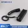 工业质感磨砂悬挂听筒