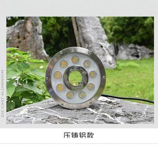 Fountain Light, Gush Light, Led Waterproof Colorful Mid-Hole Light, Outdoor Embedded Underwater Light, Fish Pond Pool Underwater Light