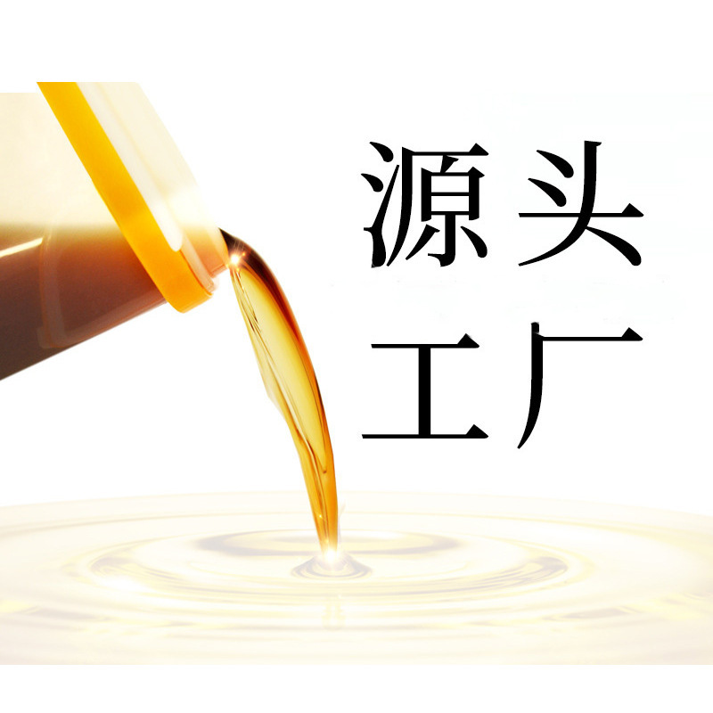 ヘアケアエッセンシャルオイルは滑らかで光沢があり、乾燥や縮れを改善し、髪質を修復し、さわやかで滑らかです。OEM加工のヘアケアエッセンシャルオイルです。|undefined