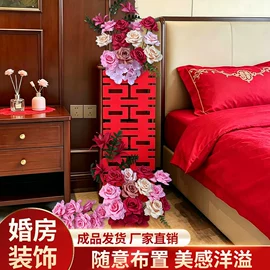 拉花、彩带;喜字;创意礼品套装