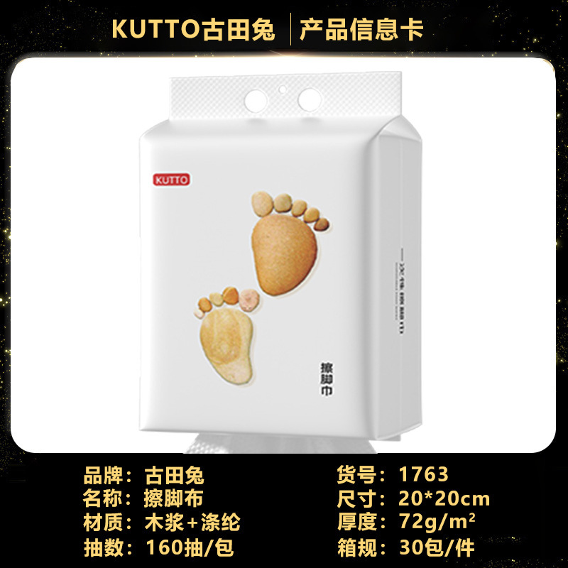 玫瑰熊一次性全棉洗脸巾大包悬挂抽取式棉柔巾家用洁面巾官方正品|undefined