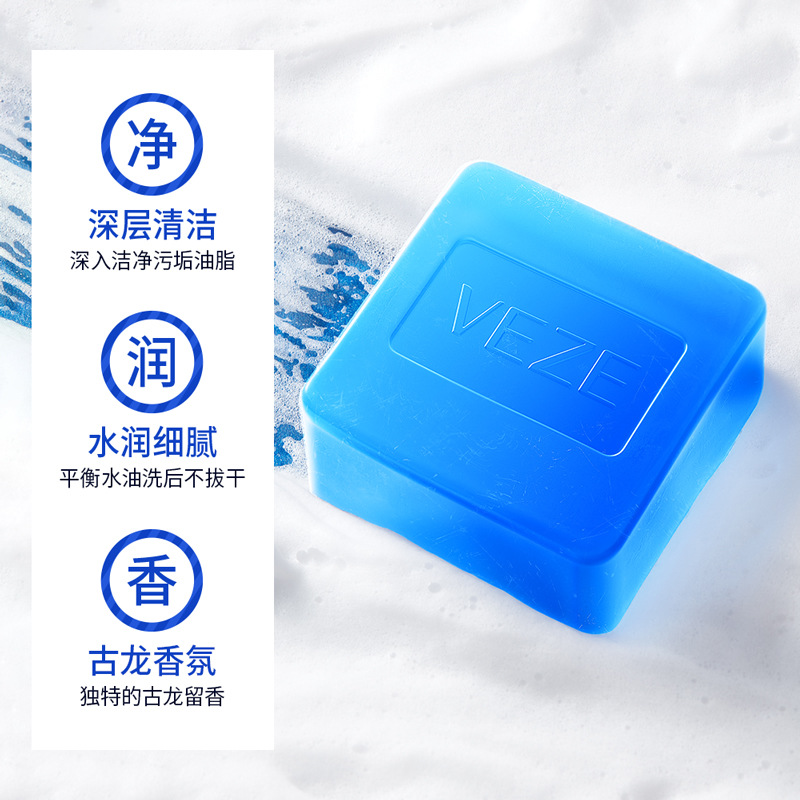 Fanzhen Gulong fragancia jabón hecho a mano para hombres Limpieza de verano lavado de cara baño hidratante jabón de aceite esencial Gulong jabón de perfume image 3