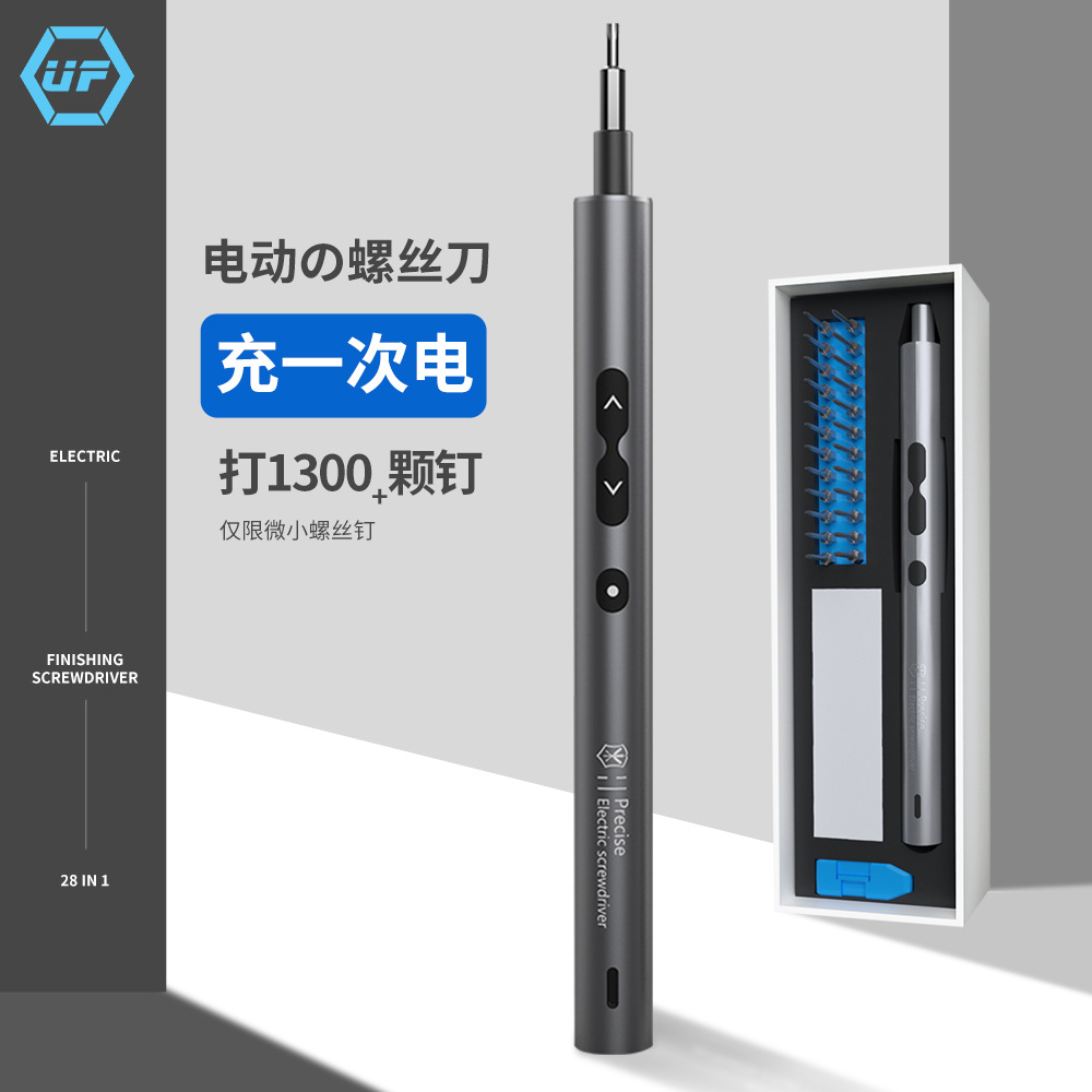 Fábrica directa transfronteriza nuevas herramientas de hardware destornillador de carga 28-en-1 destornillador eléctrico en miniatura traje al por mayor