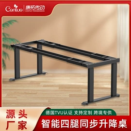 办公桌;升降桌;电视机配件