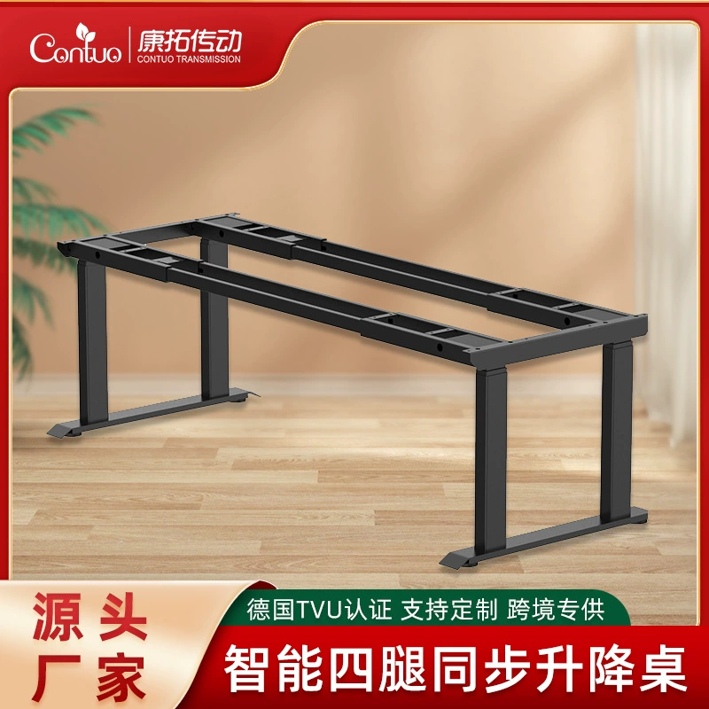 Электрический подъемный стол с четырьмя двигателями