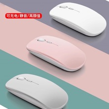 无线蓝牙鼠标4.0可充电游戏适用联想苹果华为笔记本台式电脑办公