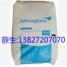 PMMA 法国阿科玛 V920T,V046,V022E,V825A-100,DRM,DRT,VS,EX