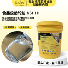 EXLUB C100ʳƷ���X݆��NSF H1ʳƷ��������ʳƷ���b�tș�Cе����