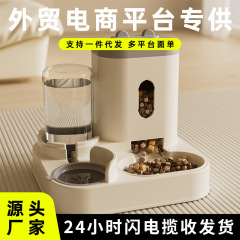 新型自動猫給餌給水器犬碗猫盆通用型飲用水給餌一体猫ペット用品