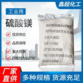 氯化物;净水絮凝剂;葡萄糖