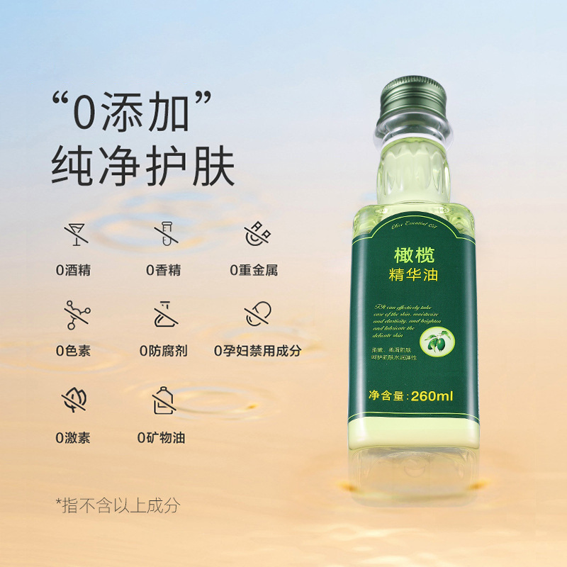 Facial Olive Essence Oil Beauty Skincare Moisturizing Massage Essential Oil Single Herb Hydrating Humectant Glyceryl Stretch Mark Specialized