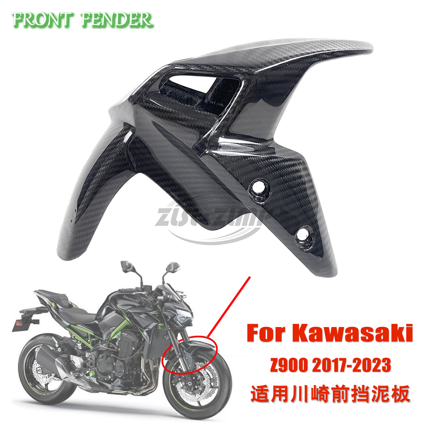 Suitable for Kawasaki Z900 2017-2023 Motorcycle Modification Accessories Front Tire Fender