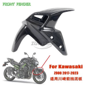 Suitable for Kawasaki Z900 2017-2023 Motorcycle Modification Accessories Front Tire Fender