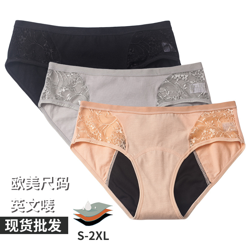 Briefs