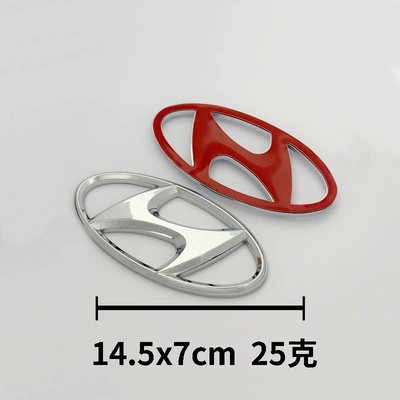 Car logo Elantra Ix35 Yuedong Lingdong - 145x7cm