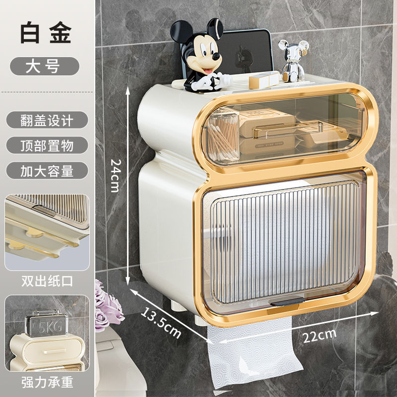 穴を開けないアイデア防水ティッシュラックのトイレのティッシュケース|undefined
