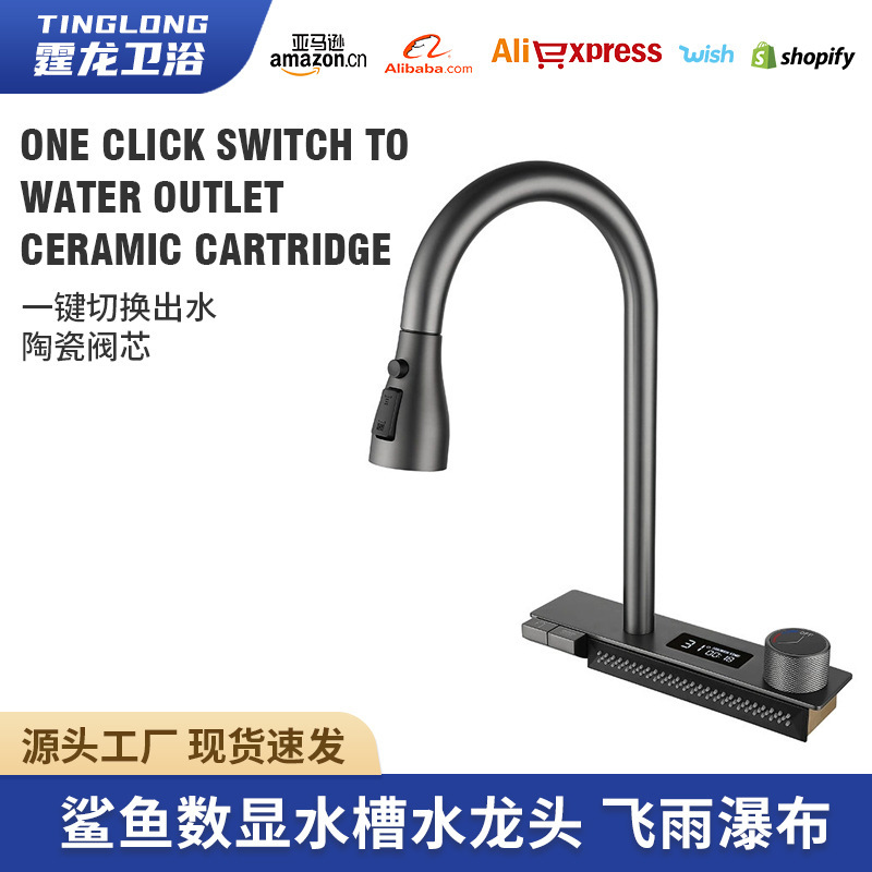 Shark Dragon Raindance Single-Hole Faucet Waterfall Stainless Steel Kitchen Sink Dishwashing Basin Factory Wholesale