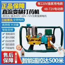 48V60V72V220V�r��늄Ӵ�ș�C�߉��ƿȡ����ʹ�ș�C�߉����F��