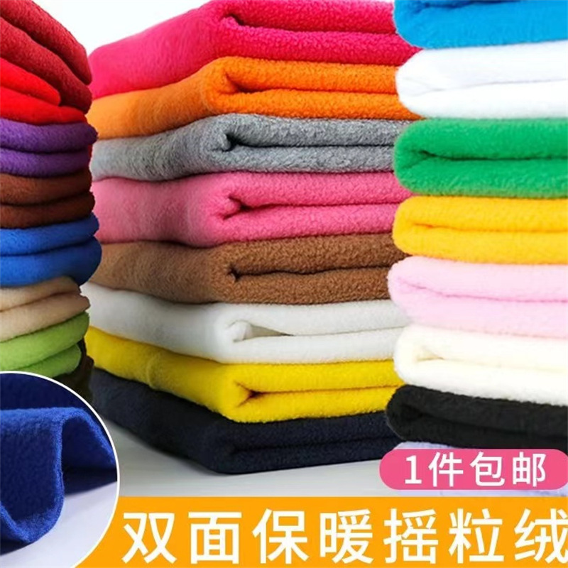 针织摇粒绒双刷双摇面料里布毛绒玩具外套复合颜色齐澳绒暖绒