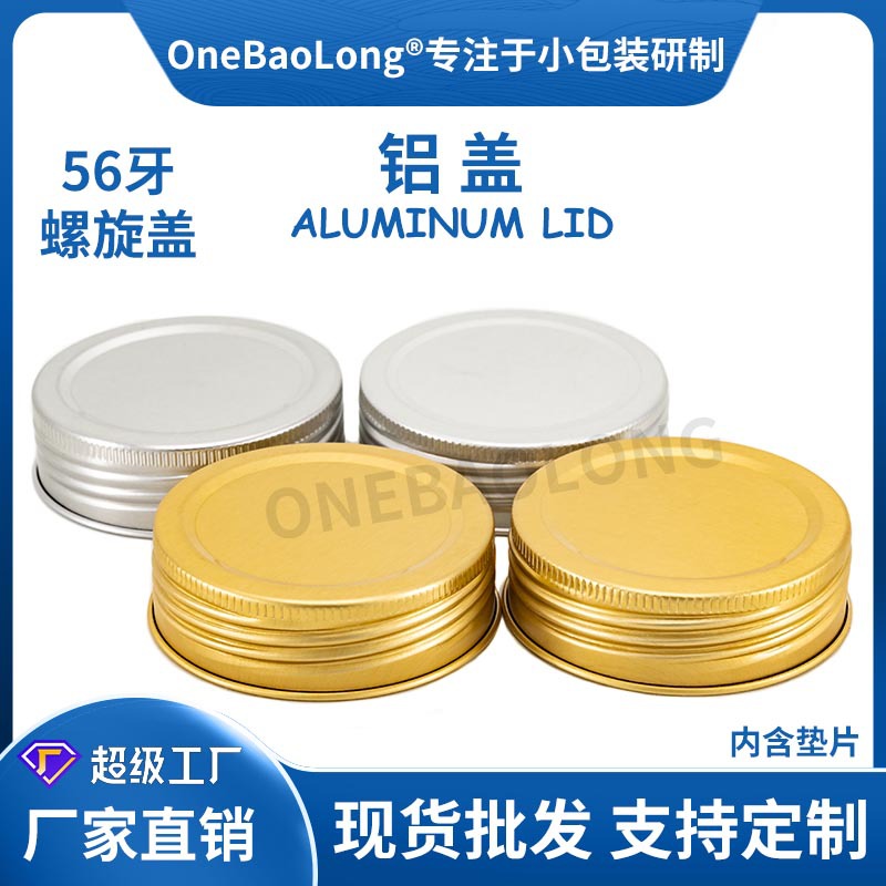 56�����Ϲ���ɫ���������������ܷ��©pet����ƿ��ǽ�������